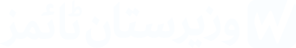 وزیرستان ٹائمز